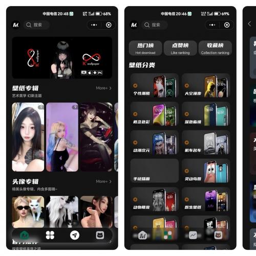 2026最新设计类小程序源码 附带流量主功能 壁纸头像素材系统 支持副业变现