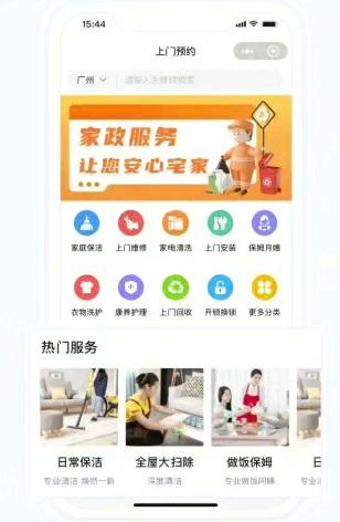 Likeshop家政系统源码秒发上线！全新版本支持全开源商用二次开发