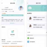 Java版互联网医院管理系统源码 带在线问诊功能 支持原生APP