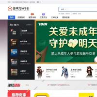 游戏账号交易系统源码｜支持装备道具买卖与担保交易的PHP游戏商城平台