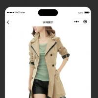 若依Vue商城源码V2版 uniapp多端商城系统 支持H5小程序APP Java后台快速开发 配套本地启动文档