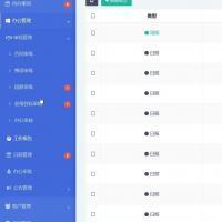 CRM系统源码，支持多端小程序的客户管理与跟进工具