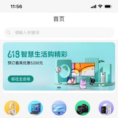多功能商城小程序源码，支持分销与定制搭建服务