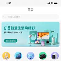 多功能商城小程序源码，支持分销与定制搭建服务