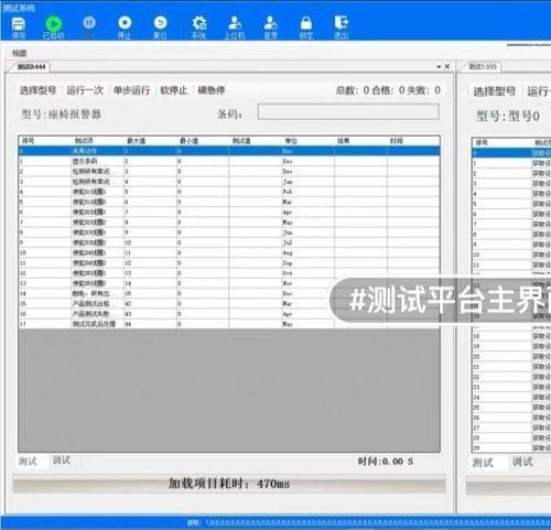 基于C#开发的上位机自动化测试平台源码，支持二次开发与开源扩展