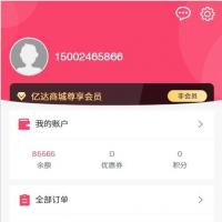 H5商城源码，支持多端运行｜UniApp+SpringBoot开发｜含小程序与APP源码