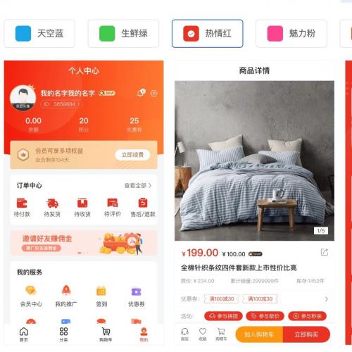 PHP开发的小程序商城源码，支持多语言与前后端分离，集成H5商城及多种营销功能
