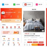 PHP开发的小程序商城源码，支持多语言与前后端分离，集成H5商城及多种营销功能