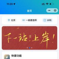 稳定商用在线刷题小程序源码｜基于uni-app与ThinkPHP架构