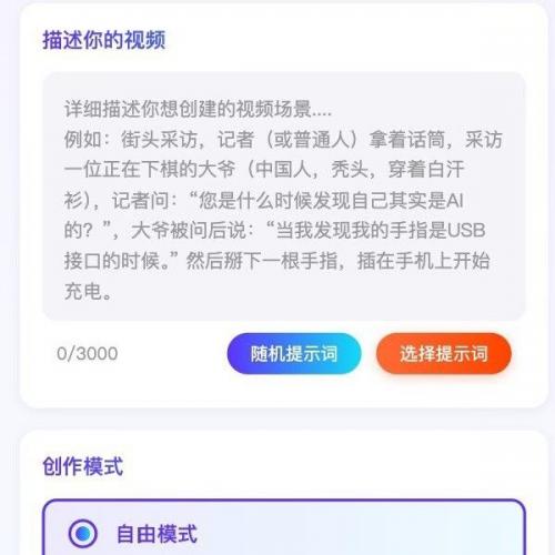 伏羲灵影AI视频生成系统转让｜支持图文转视频、续集管理与多端（小程序/公众号/H5），含独立域名+流量主，源码可部署，特价单开