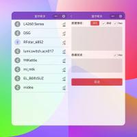 蓝牙小程序APP开发源码服务 安卓iOS低功耗蓝牙开发 OTA固件升级 中英文多语言支持 BLE设备连接与数据传输 uniapp蓝牙助手源码 物联网BMS电池储能控制应用