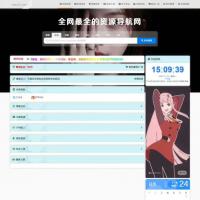 开源无加密导航系统源码，支持文章管理与热点新闻展示