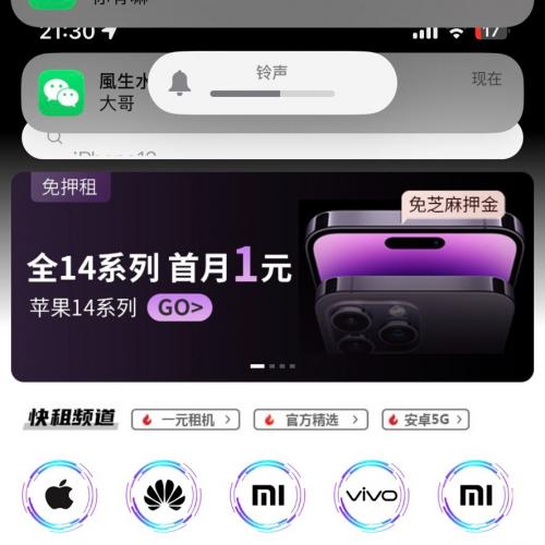 手机与相机租赁平台源码 800字详解 前后端完整系统 支持支付宝小程序