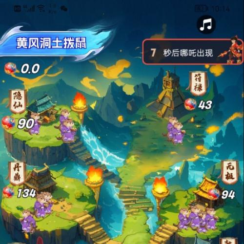 大逃杀游戏开发与源码搭建，斗猿场、运动会、套熊猫、幸运飞机等趣味小游戏定制，潮玩宇宙系统快速部署上线及APP成品案例展示