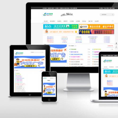 小刀娱乐网同款美化版织梦CMS源码 - 小刀资源网善恶风吟小k资源站系统带演示地址