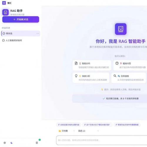 电脑端本地知识库管理软件 - 功能全面的自研知识整理工具