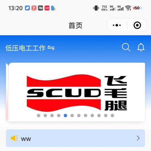 在线考试刷题小程序源码，PHP前后端完整版，支持一键安装快速部署