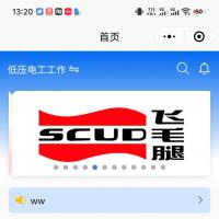 在线考试刷题小程序源码，PHP前后端完整版，支持一键安装快速部署