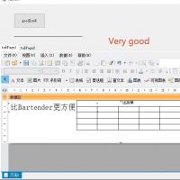C#标签打印设计器源码，即发高效开发利器