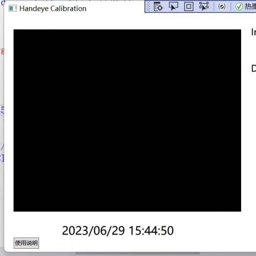 基于C#与Halcon的机械臂手眼标定软件开发——支持眼在手外模式，快速精准定位抓取