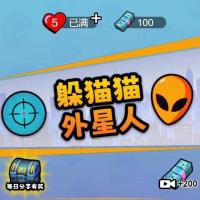 Cocos 3.8.3狙击外星人游戏源码 - 支持学习与二次开发的3D射击类手机小游戏