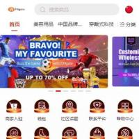 PHP多语言跨境电商商城源码 支持商品采集与商家入驻功能