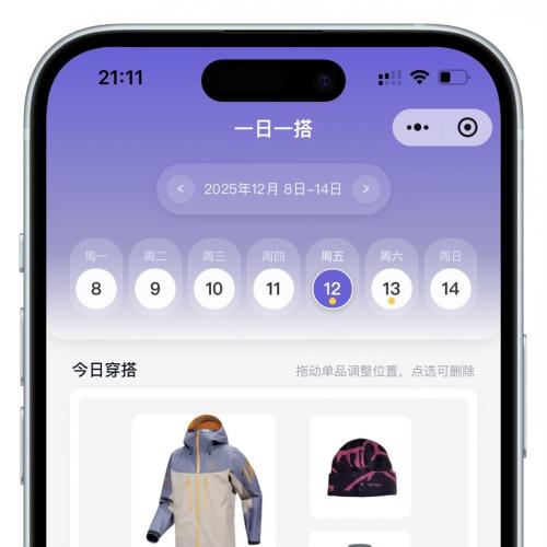 出售优质UniApp源码，支持一键打包小程序（含UniCloud与uView 2.0）