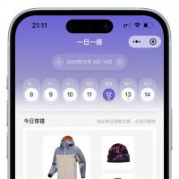 出售优质UniApp源码，支持一键打包小程序（含UniCloud与uView 2.0）