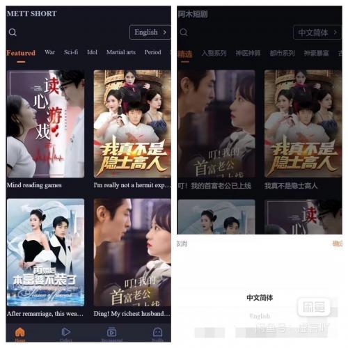 海外版短剧平台系统源码，支持多语言与国际支付的开源短剧APP