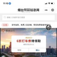 正版源码发售，智慧同城本地生活小程序，支持多种营销功能