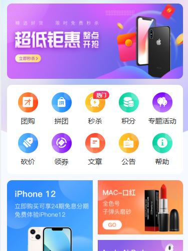 全新niushop 5.5.3无API全插件版小程序源码+详细学习教程