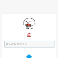 用户通过观看广告获取密码访问网页内容的流量主模式源码 付费进群系统 可提供演示 非市面上泛滥版本 专属定制开发