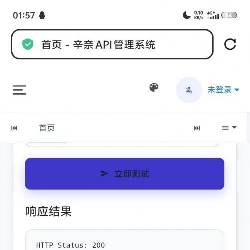 小飞机云盘直链解析源码 2025年11月24日实测可用 支持大文件免付费解析 可部署服务器 非泛滥版本