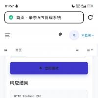 小飞机云盘直链解析源码 2025年11月24日实测可用 支持大文件免付费解析 可部署服务器 非泛滥版本