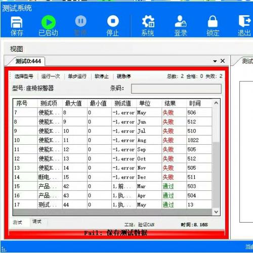 基于C#的产品自动化测试平台源码，支持测试序列与图片作业指导双功能