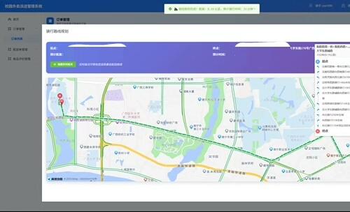 Spring Boot校园外卖系统源码｜基于Vue前后端分离的Java外卖配送管理平台