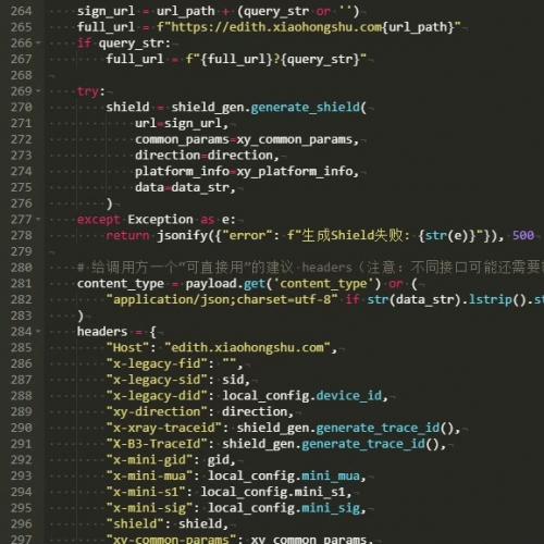 小红薯XHS Shield算法源码更新至8.81版｜支持iOS与安卓双平台｜2025年11月11日最新