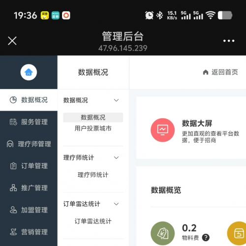 2024最新同城上门家政按摩H5小程序源码 | 全开源无授权限制 | 支持多端适配的预约系统
