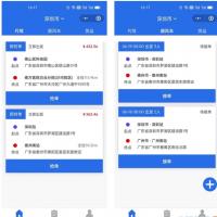 网约车平台源码出售 ThinkPHP+Vue架构 司机乘客双端APP与小程序 支持代驾顺风车拼车货运