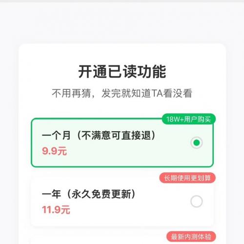 最新已读系统源码无后门修复版 已读小程序项目全包搭建 支持多种支付