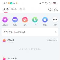 2024年8月云豹直播系统源码【支持多端+公众号】已优化修复