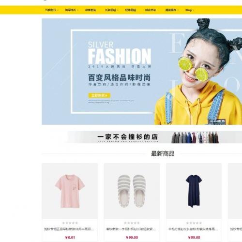 全新开源多语言跨境电商商城系统源码 支持133种语言自动翻译