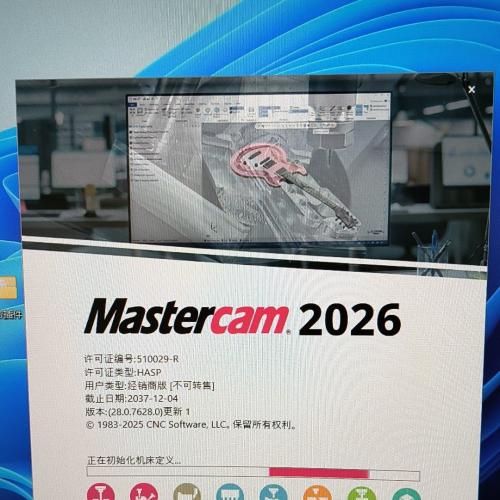Mastercam2026 IKE西门子车床后处理源码 个人闲置 资源直供