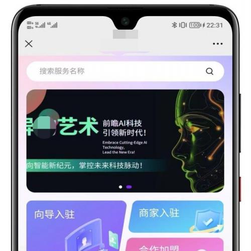 最新可二次开发陪伴系统源码，支持同城线下陪护功能