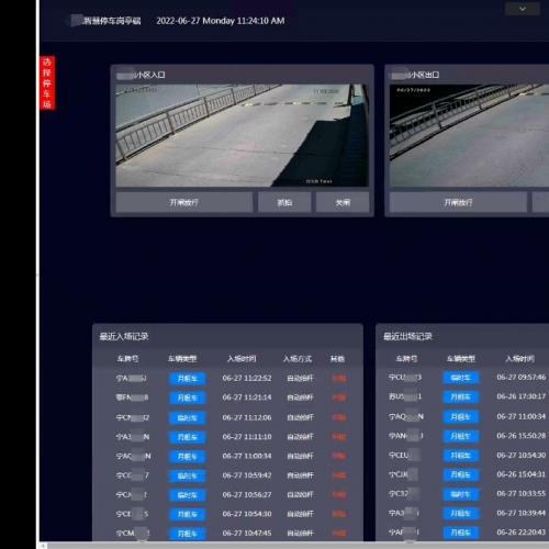 智慧停车与充电一体化系统源码 支持无人值守运营+停车显示屏控制