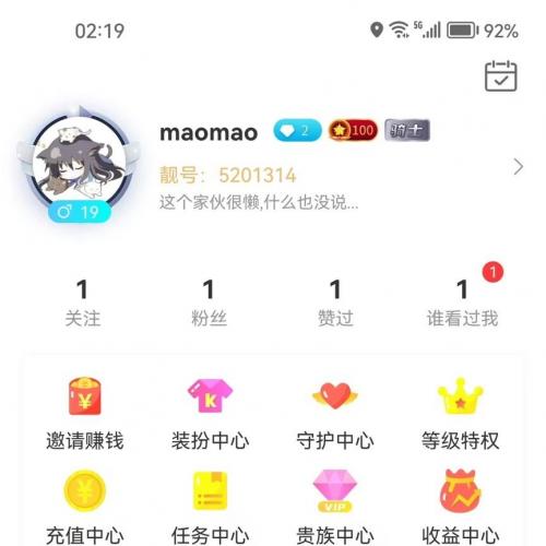 Mugo直播短视频系统源码 原生双端支持 支持适度议价