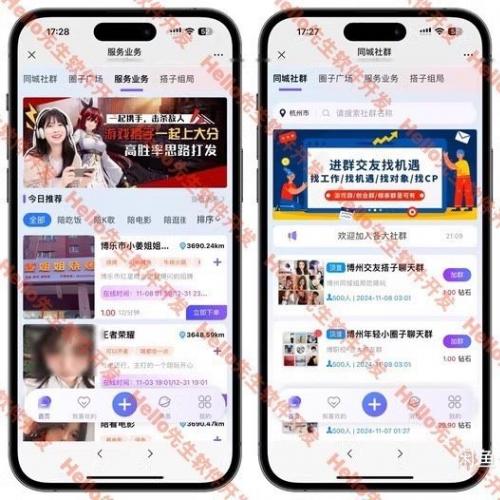 找搭子平台源码｜圈子社交系统源码｜支持小程序与H5部署