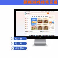 2025全新开源游戏交易系统源码，支持二次开发与多端适配，涵盖账号、游戏币及道具交易