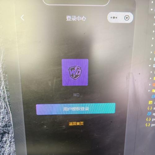 俱乐部小程序前端源码出售 兼支持定制化开发服务