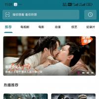 影视界源码出售 手机端影视APP开发资源